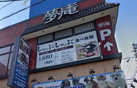 夢庵 江東住吉店の画像