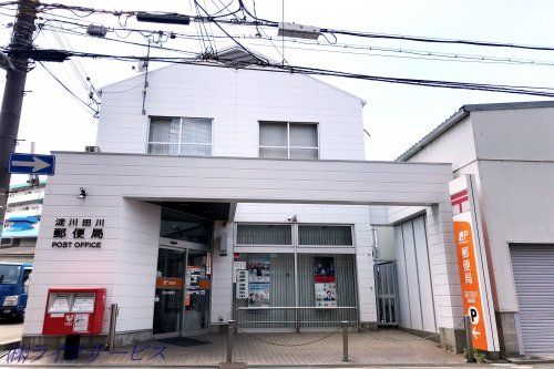 淀川田川郵便局の画像
