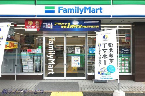 ファミリーマート 淀川東三国店の画像