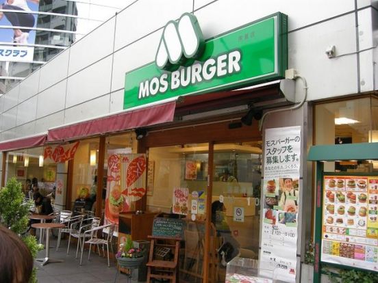 モスバーガー 用賀店の画像