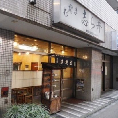 志ら井そば店の画像