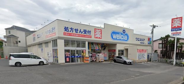 ウエルシア柏酒井根店の画像