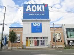 AOKI(アオキ) 札幌二十四軒店の画像