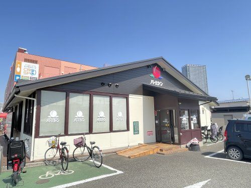 バーミヤン 八王子万町店の画像