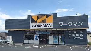 ワークマン　渋川石原店の画像