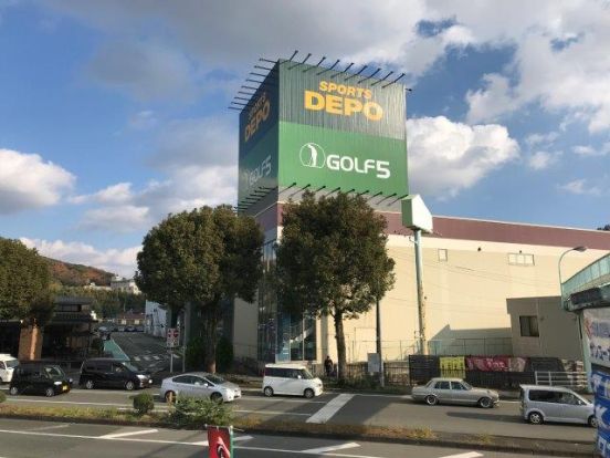 SPORTS DEPO(スポーツデポ) 熊本インター店の画像