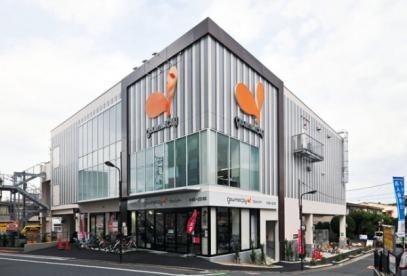 グルメシティ千住曙町店の画像