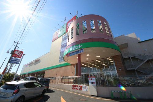 サンドラッグ 和田店の画像