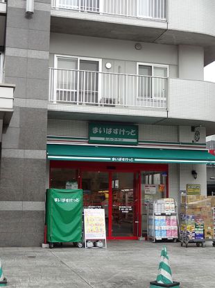 まいばすけっと 南8条西4丁目店の画像