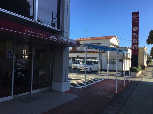 静岡銀行　稲取支店河津出張所の画像