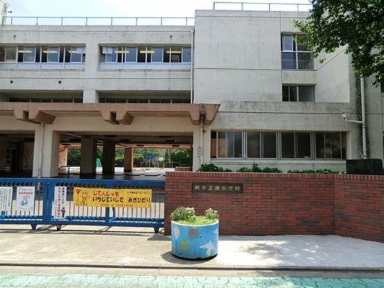 蕨市立南小学校の画像