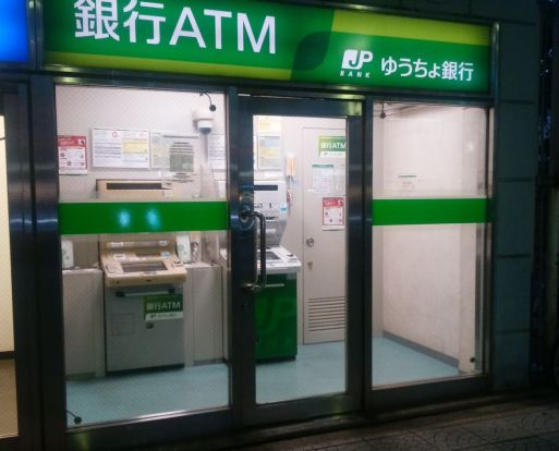 ゆうちょ銀行大阪支店フェスタ内出張所の画像