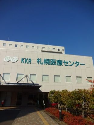 KKR札幌医療センターの画像