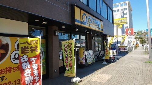 カレーハウスCoCo壱番屋 中央区鶴沢町店の画像