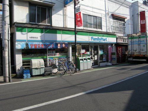 ファミリーマート 与野駅西口店の画像