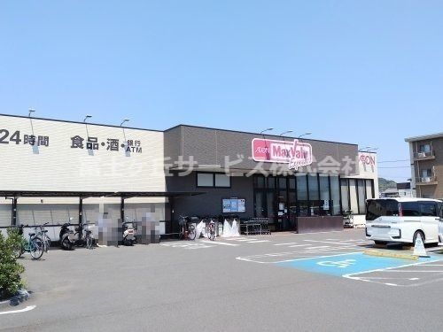 Maxvalu Express(マックスバリュエクスプレス) 上足洗店の画像