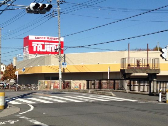 SUPER MARKET TAJIMA(スーパーマーケットタジマ) 新栄店の画像