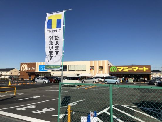 マミーマート 川口安行店の画像