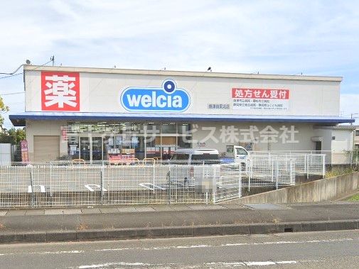 ウエルシア焼津田尻北店の画像