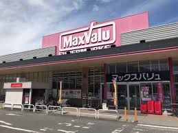 Maxvalu(マックスバリュ) 広東店の画像