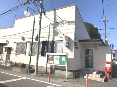 寒川倉見郵便局の画像
