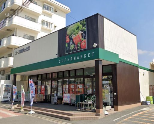 ユーコープ新桜ヶ丘店の画像