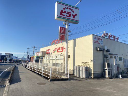 株式会社ヒライ嘉島店の画像