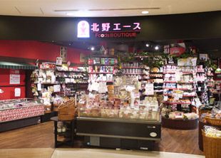 北野エース なんばパークス店の画像