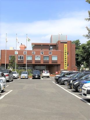 札幌市北区役所の画像