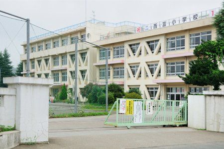 所沢市立西富小学校の画像