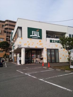 SUPER MARKET FUJI(スーパーマーケットフジ) 大船店の画像