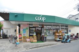 ユーコープ 下永谷店の画像