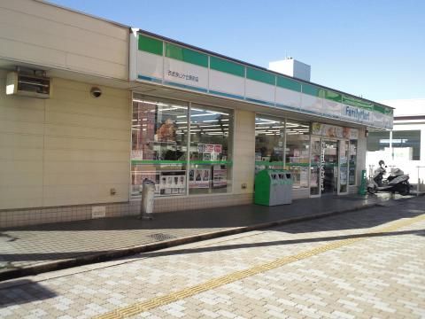 ファミリーマート 西武狭山ケ丘駅前店の画像