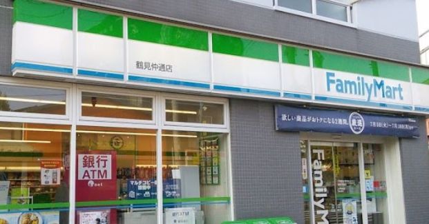 ファミリーマート 鶴見仲通店の画像