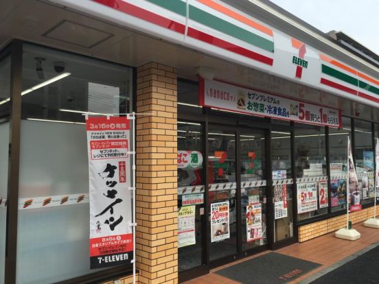 セブンイレブン 川口原町店の画像