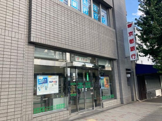 京都銀行銀閣寺支店の画像