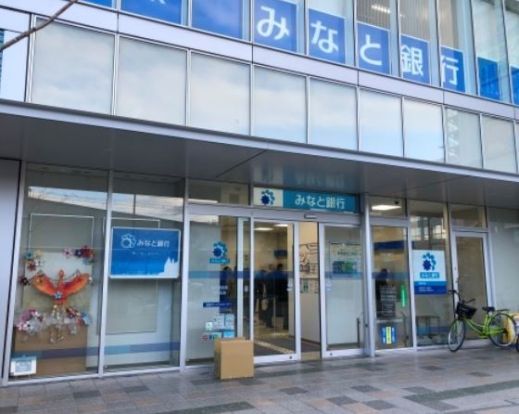 みなと銀行　明石支店の画像