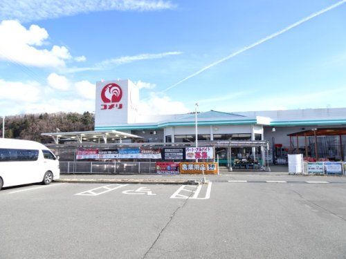 コメリハード&グリーン上牧店の画像