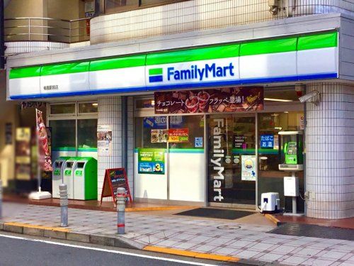 ファミリーマート 梅島駅前店の画像