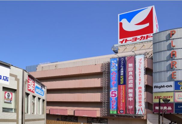 イトーヨーカドー 松戸店の画像