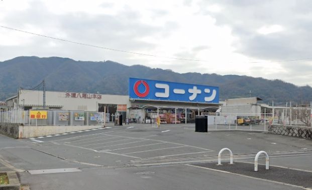 コーナン外環八尾山本店の画像