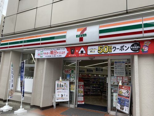 セブンイレブン 八王子八日町店の画像