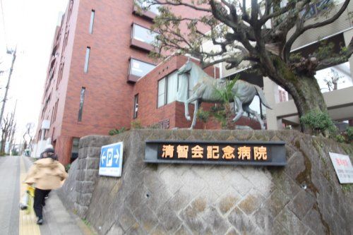 清智会記念病院の画像