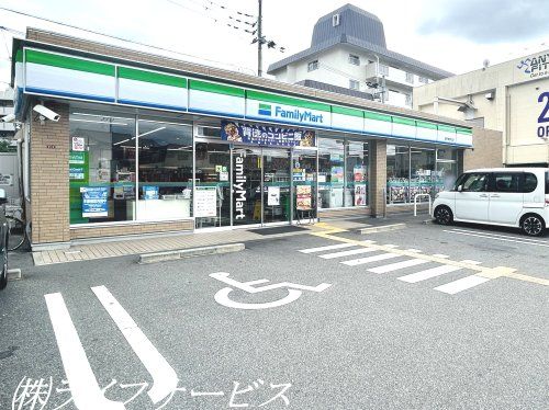 ファミリーマート 豊中東泉丘店の画像