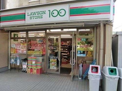 ローソンストア100 LS市川宝二丁目店の画像