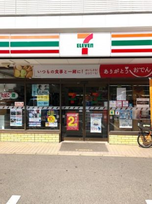 セブンイレブン 千葉草野店の画像