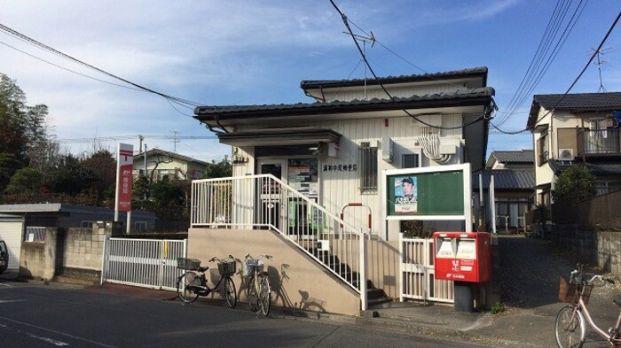 浦和中尾郵便局の画像