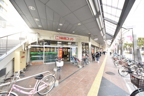 関西スーパー兵庫店の画像
