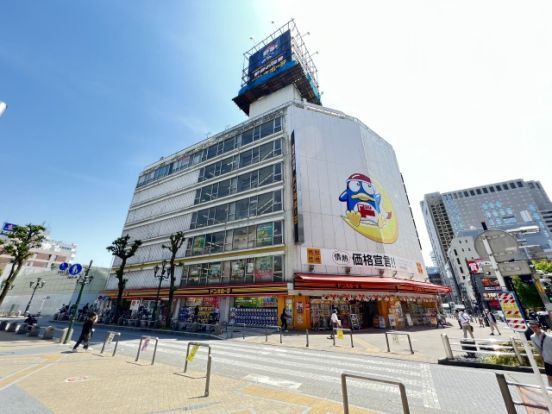 ドン・キホーテ 八王子駅前店の画像