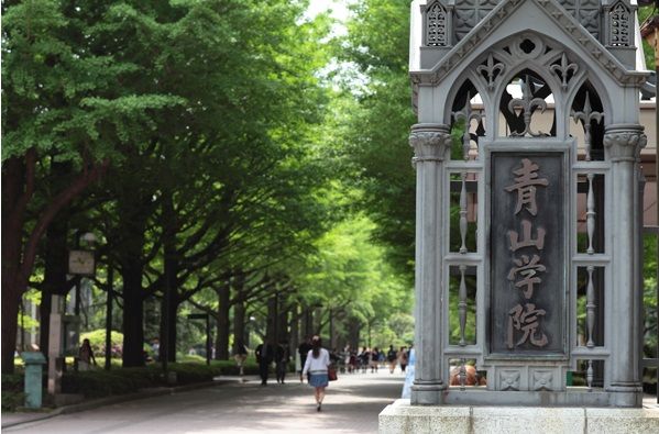 青山学院大学青山キャンパスの画像